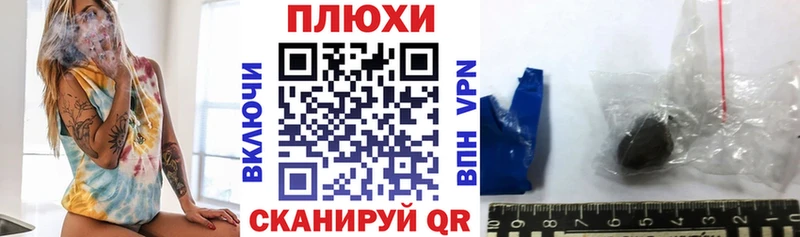 Цена Воркута Марихуана  COCAIN  А ПВП  Мефедрон  ГАШ 