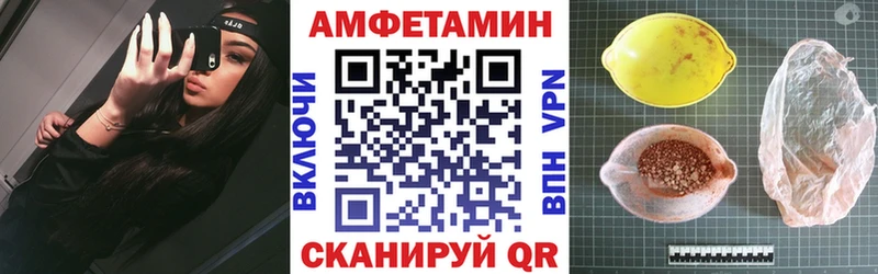 Амфетамин Premium  Воркута 
