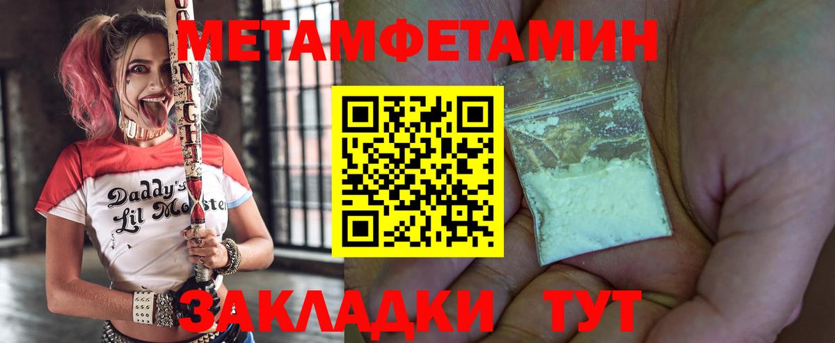 Амфетамин  маркетплейс официальный сайт  Амфетамин 98%  кракен вход  Воркута  Amphetamine 