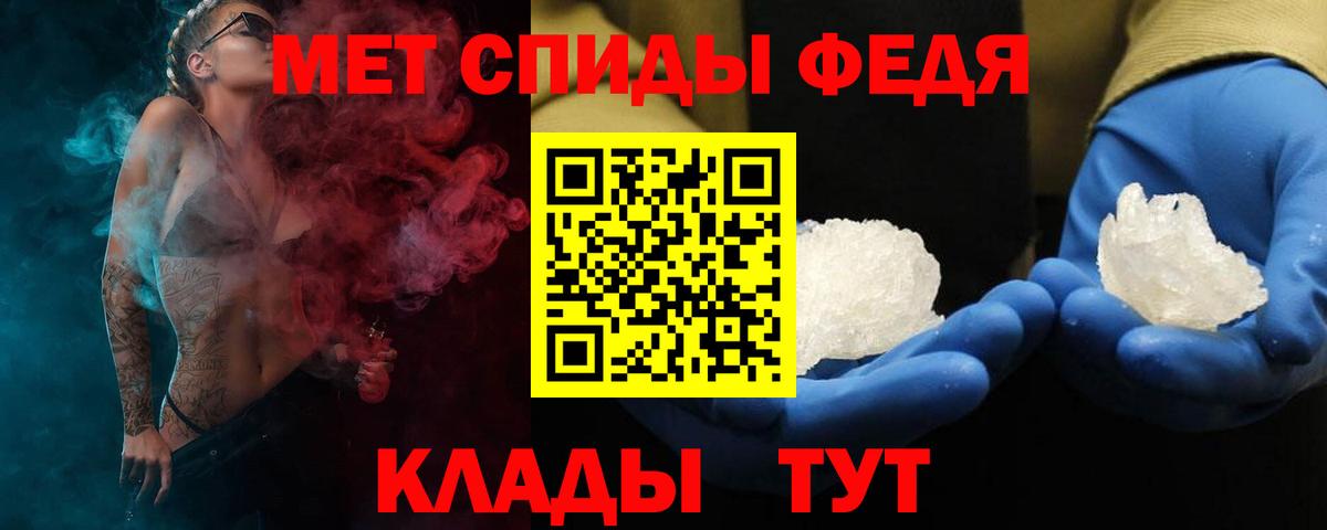 Воркута  АМФ  Вход с VPN  Amphetamine 97% 