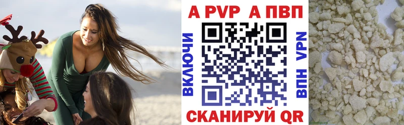 А ПВП крисы CK блэк спрут сайт Воркута