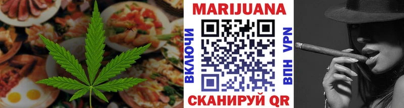 это какой сайт  Воркута  Печенье с ТГК марихуана 