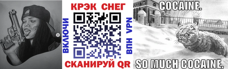 KRAKEN сайт  Воркута  КОКАИН FishScale 