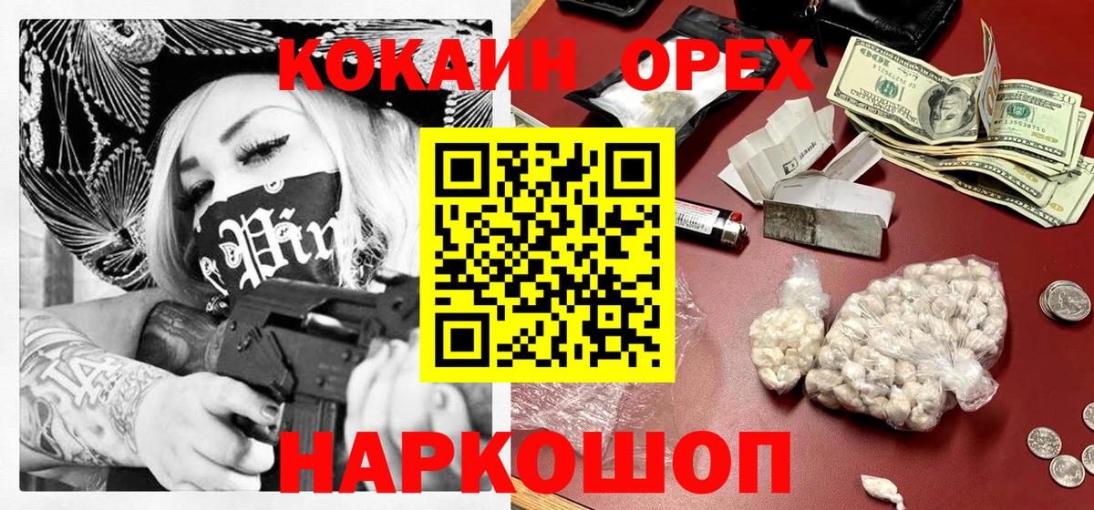 КОКАИН Боливия Воркута