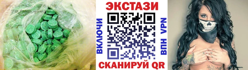 хочу   Воркута  ЭКСТАЗИ ешки 