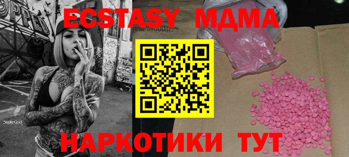 Ecstasy бентли  Воркута 