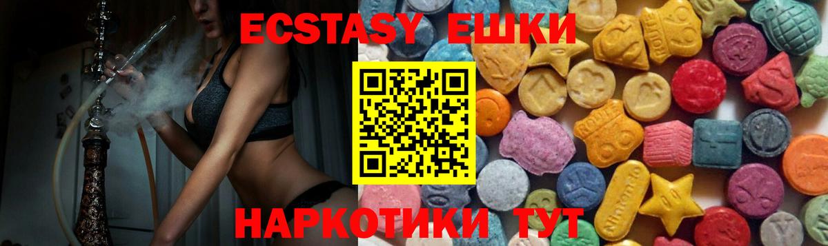 Экстази  Ecstasy louis Vuitton  Воркута  Вход с VPN  Ecstasy mix 