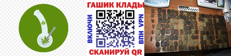 ГАШИШ hashish  закладки  Воркута 