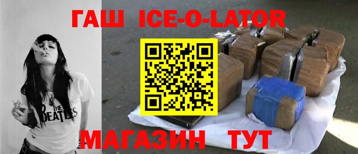 Гашиш AMNESIA HAZE  Гашиш  Гашиш 40% ТГК  Воркута 