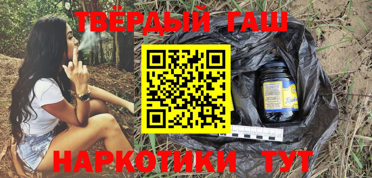 Марихуана Воркута