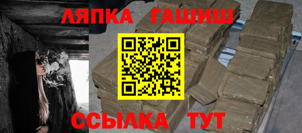 Воркута  Гашиш AMNESIA HAZE  Вход с VPN 