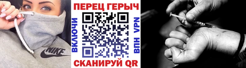 ГЕРОИН белый Воркута