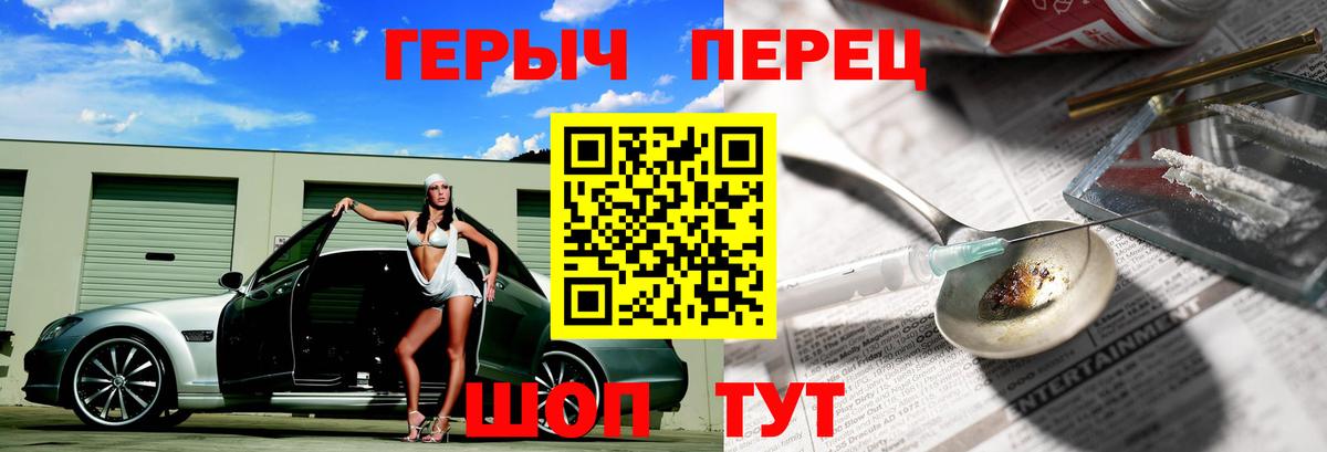 ГЕРОИН Афган Воркута