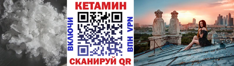 Кетамин ketamine  наркотики  omg tor  маркетплейс состав  Воркута 