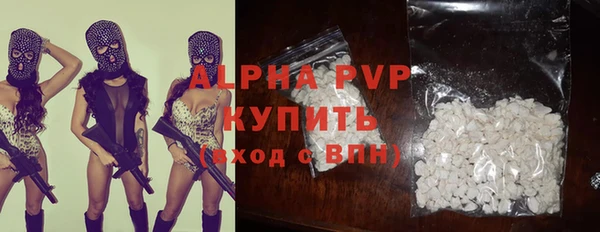 твердый Белокуриха