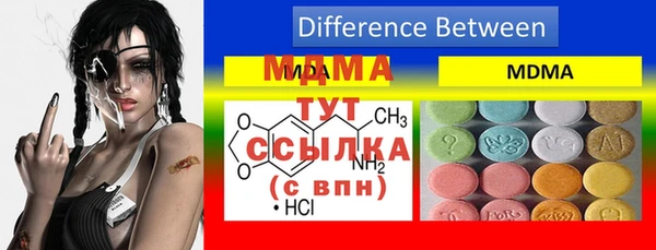 альфа пвп VHQ Беломорск