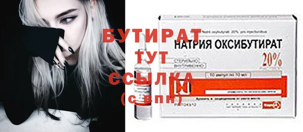 твердый Белокуриха
