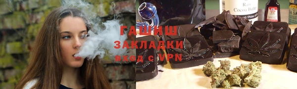 твердый Белокуриха