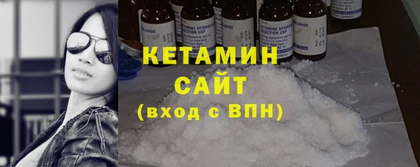 альфа пвп VHQ Беломорск