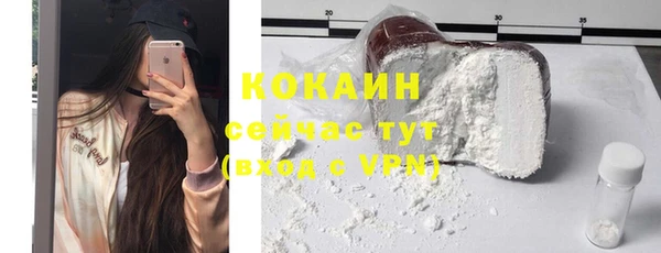 альфа пвп VHQ Беломорск
