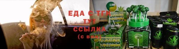 альфа пвп VHQ Беломорск