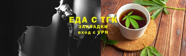 твердый Белокуриха