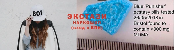 альфа пвп VHQ Беломорск