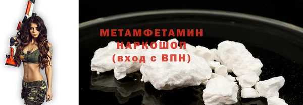альфа пвп VHQ Беломорск