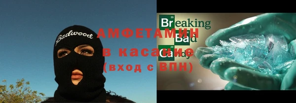метадон Анжеро-Судженск