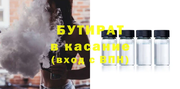 твердый Белокуриха