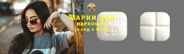 альфа пвп VHQ Беломорск