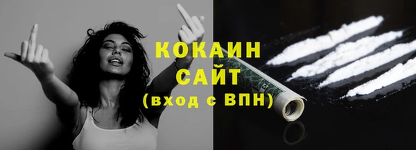 мефедрон мука Балабаново
