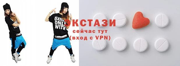 альфа пвп VHQ Беломорск