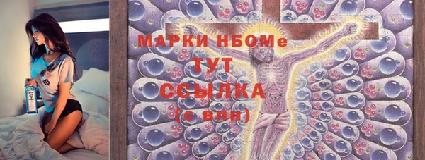 героин Балахна