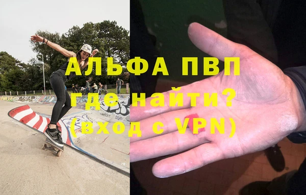 метадон Анжеро-Судженск