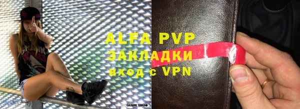 Альфа ПВП Белоозёрский