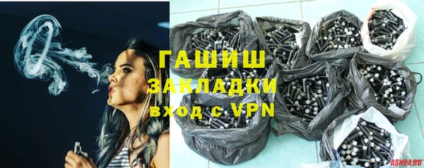 Альфа ПВП Белоозёрский