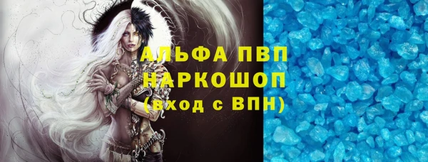 соль курить ск Анива