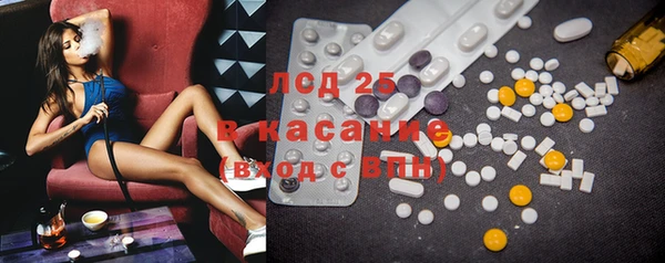твердый Белокуриха