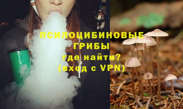 альфа пвп VHQ Беломорск