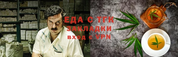 альфа пвп VHQ Беломорск
