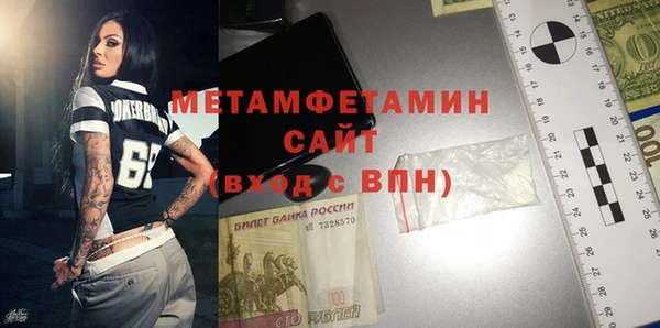 метадон Анжеро-Судженск