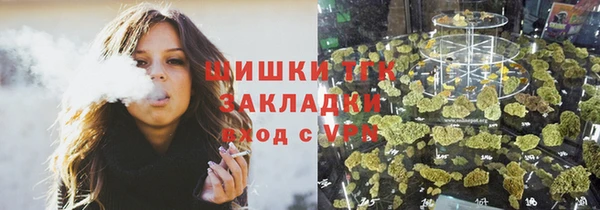 твердый Белокуриха