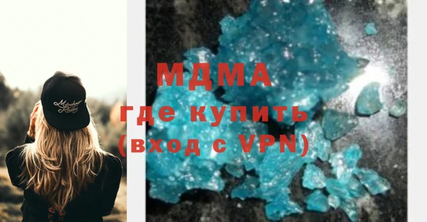 твердый Белокуриха