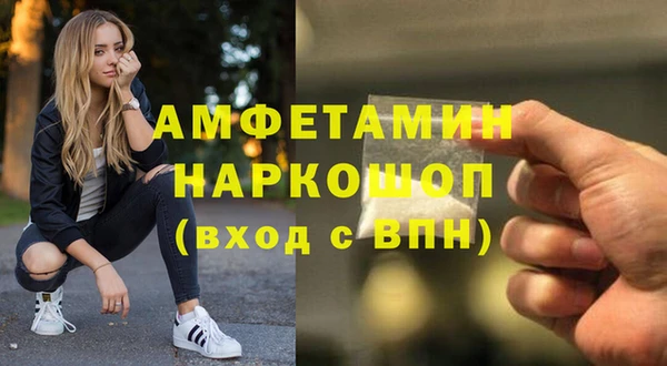 твердый Белокуриха