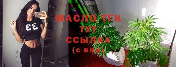 альфа пвп VHQ Беломорск
