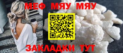 прущий лед Бийск