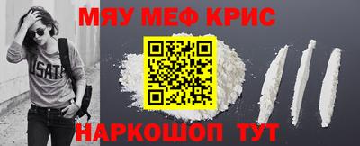 амфетамин Бузулук