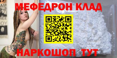 амфетамин Бузулук