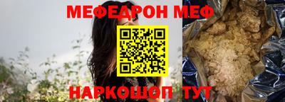 амфетамин Бузулук